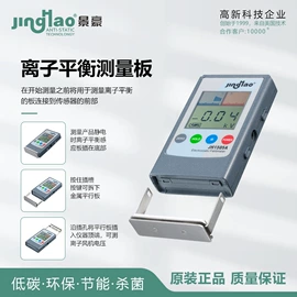 其他防静电;离子风棒;静电消除器