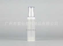 �¿���Շ��Fƿĥɰ�����Fˬ�wˮ���yƷƿĥɰƿ���AҺƿ30ml50ml