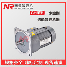 GLW28Gϵ��΢�ͷ��]ʽ�X݆�p�ٙCGLW32Ӳ�X��p��늙C Դ�^�S��