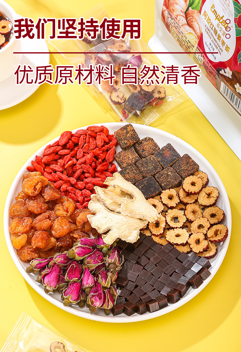 Ejiao Brown Sugar Ginger Jujube Tea (阿胶红糖姜枣茶) — 15g × 10 Sachets, Goji & Rose Blend in use