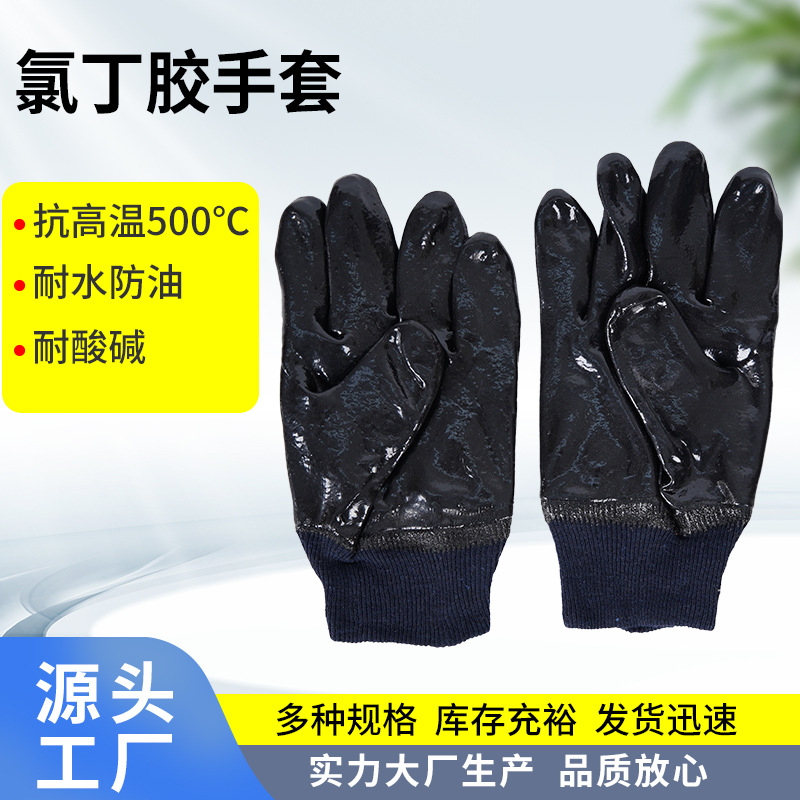 BBQ烧烤耐高温烤箱耐热蒸汽防火阻燃隔热防油防烫氯丁胶劳保手套