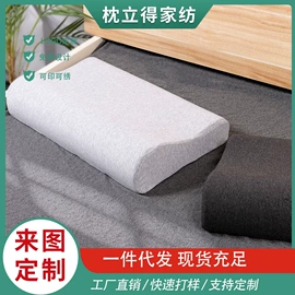 U型枕;坐垫椅垫;靠垫/抱枕