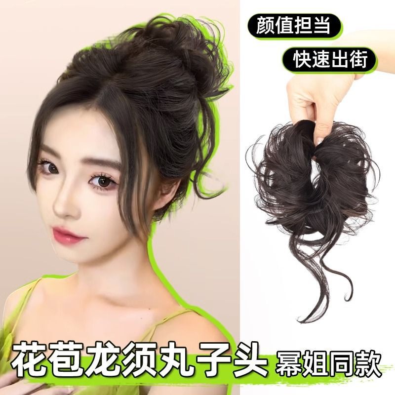 Kony Hair Bun Wig for Women, Natural Fluffy Bun with Real Hair, Lazy Bun Hair Styling Tool