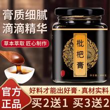 ͬƷ|ԭʼ ˸ һƿwb300g/ƿ