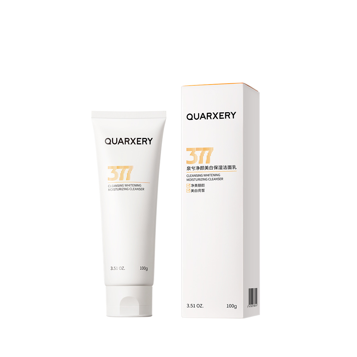 Quanxi limpieza facial blanqueamiento limpiador hidratante 100g limpieza profunda control de aceite limpiador facial fábrica de productos genuinos al por mayor