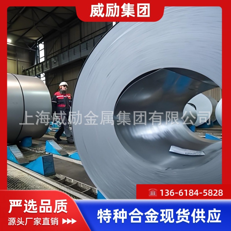 GH302沉淀强化型 GH302热处理后多少硬度呀