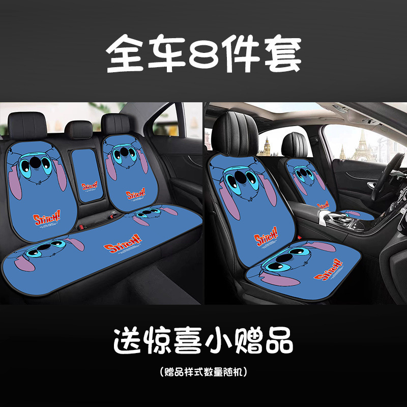 長時間座っても崩れないステッチカーシートクッション、カーシートクッションフルセット、漫画、滑り止め、通気性|undefined