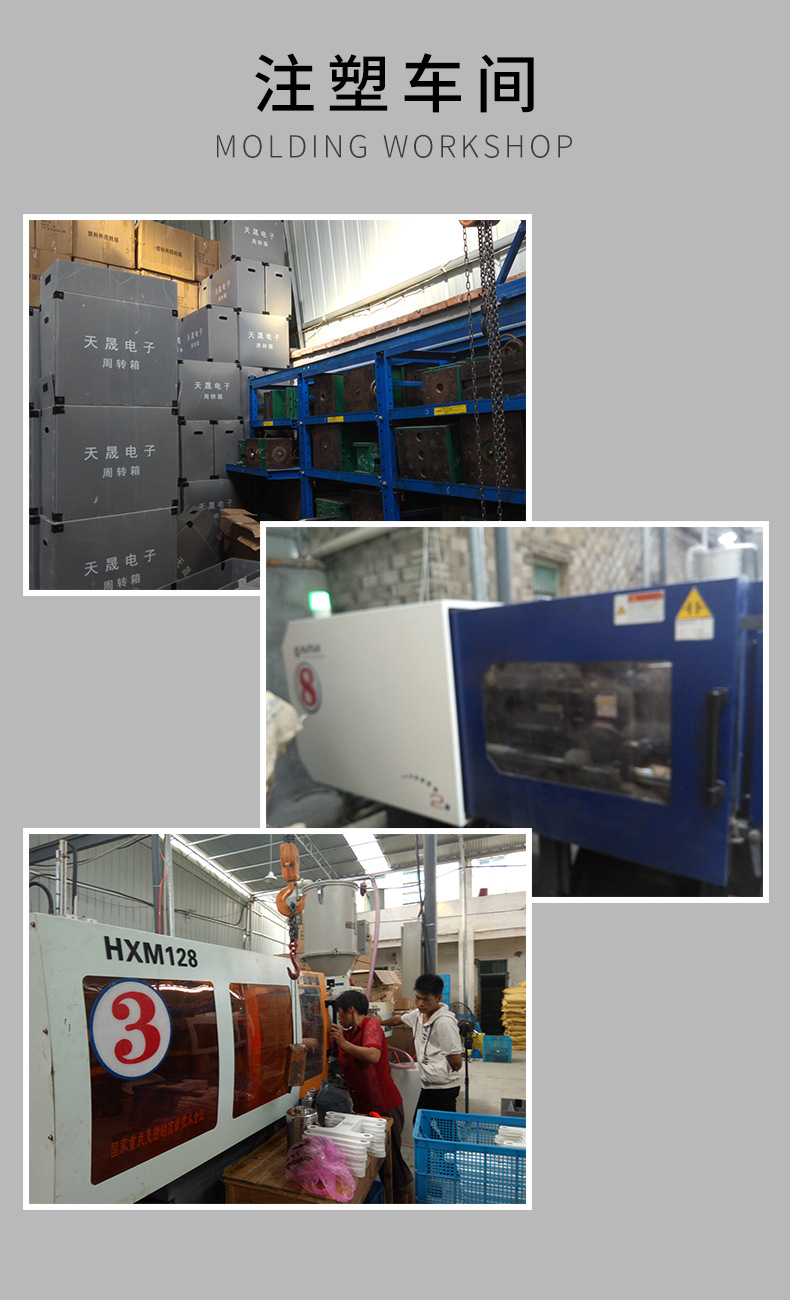 体脂称定制（套）+2_18