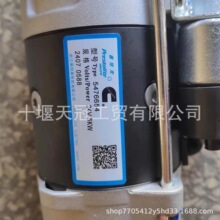 STG93588 �𶯻� ���� 6BT5.9 ������ | �滻 GM86R3001 5476654