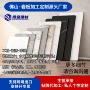 定制源头定做台面板吧台
