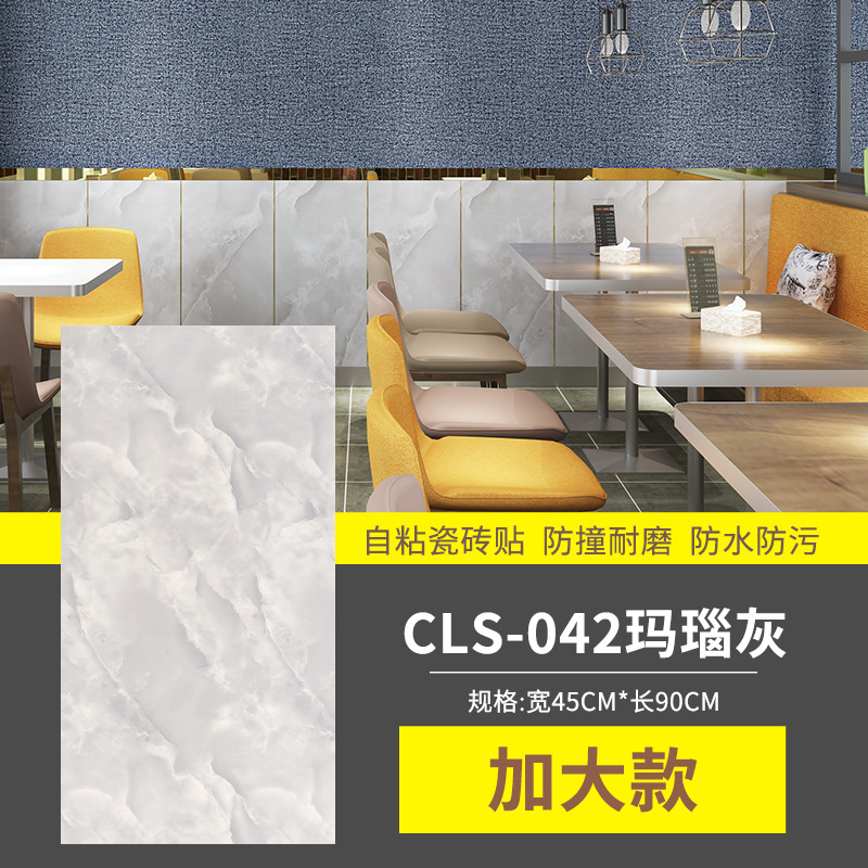 CLS-042 마노 그레이