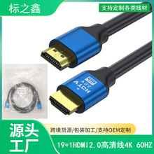 HDMI���S�� HDM���往 3D ���W���h1.4��1080P 1.5����20��4K8K