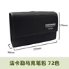 Fakale 72 -hole advanced Mark pen bag