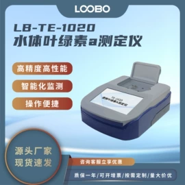 其他仪器仪表;其他环境检测;采样器