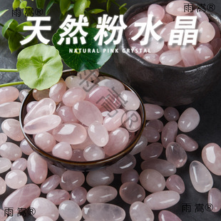 ��ˮ��ԭʯ��ʯ�Z��ʯ��Ȼ�껨ʯ�~���b������ˮ���ɫСʯ