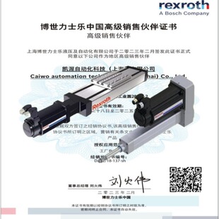 ��������ʿ����̨ģ�M&ensp;Bosch Rexroth