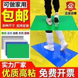 防静电垫;无尘纸无尘布;离子风机