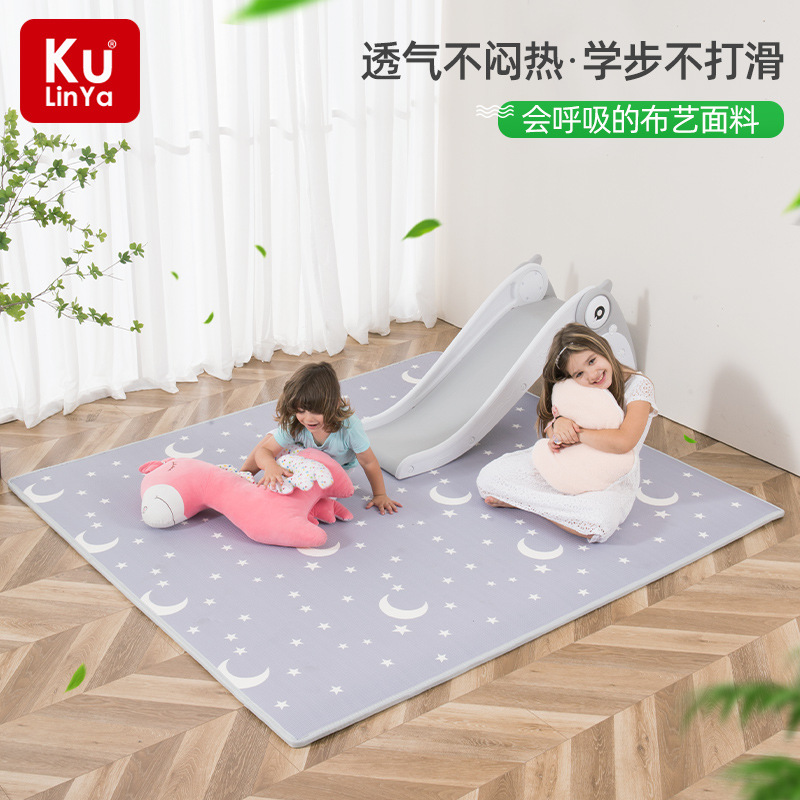 Kulim baby Mat baby Non-toxic tasteless Mat children Climbing pad household Cushion baby crawl