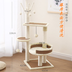 Sisal Cat Climbing Frame Wholesale Small Cat Wooden Cat Bed Tree Integrated Cat Scratch Board Sisal Ball Cat Toys Scratch Post
