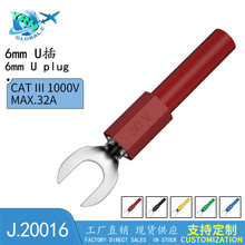 ����6mmU�Ͳ�Ƭ β���ɲ�4mm�㽶��J20016�㽶ͷ4mm