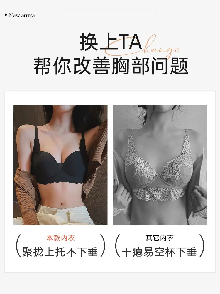 S2 año de nacimiento rojo pequeño pecho empuja hacia arriba grande sujetador inalámbrico novia de la boda traje de sujetador de ajuste de pecho