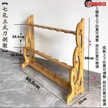 老叶刀剑架厂立式刀剑架落地武士刀架兵器展示架武士器械架鱼竿架