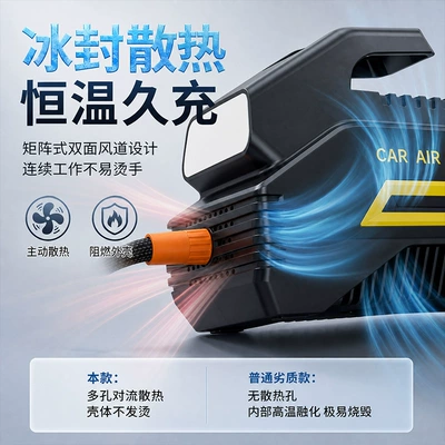 Pump, Air Mattress, Electric – Hava nasosu