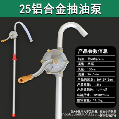 Hand-Cranked Oil Pump, Self-Priming Oil Pump, Industrial-Grade Powerful Diesel Oil Suction Tool, Manual Oil Pump (Mühərrik alətləri) - aluminum-alloy-25-oil-pump