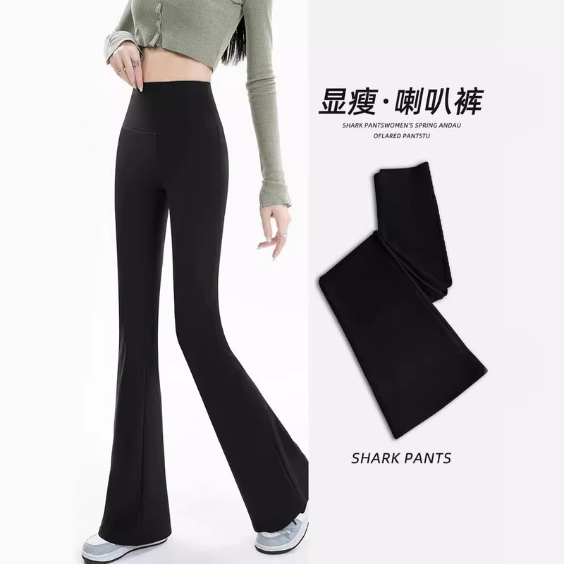 Women's Casual Pants, Sharkskin Pants, Casual Long Pants, 2026 Autumn and Winter, Drapey Micro-Flare Pants, High-Waisted Slimming Leggings for Women