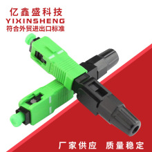 SC/APC^wB wAʽżӿٽβwʽ