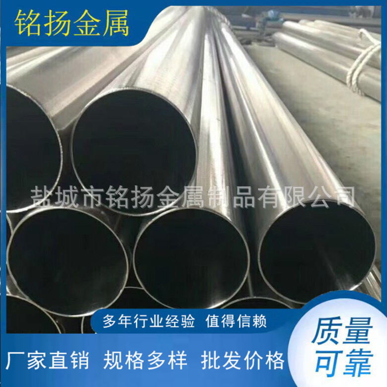 现货供应316L不锈钢焊管 可根据客户要求制作A