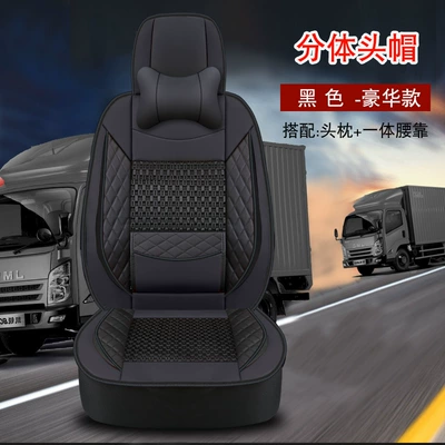 Futian GTL Jiefang J6P Heavy Truck — Seat cushion, seat cover - headrest-split-all-black-deluxe-edition