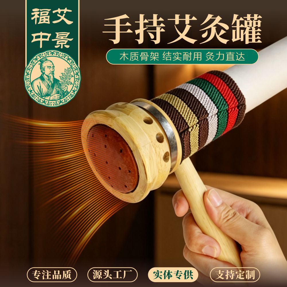 Bian Stone Moxa Jar Handheld Moxibustion Device Bamboo Gua Sha Cup Portable Warm Therapy Tool specifications