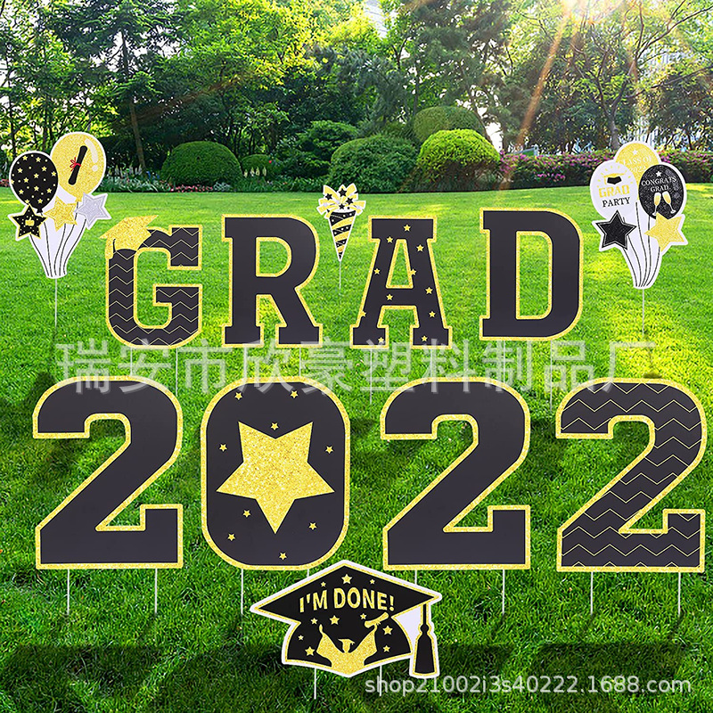 中空板毕业季派对场景布置道具户外花园黑金手持拍照道具庭院地插