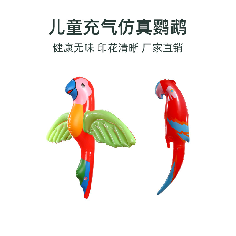 跨境批发 pvc充气椰子树火烈鸟沙滩球鹦鹉玩具礼品广告道具
