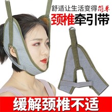 頸椎牽引帶懸吊脖子神器門懸式頸部拉伸鍛煉器吊帶肩頸舒緩器家用