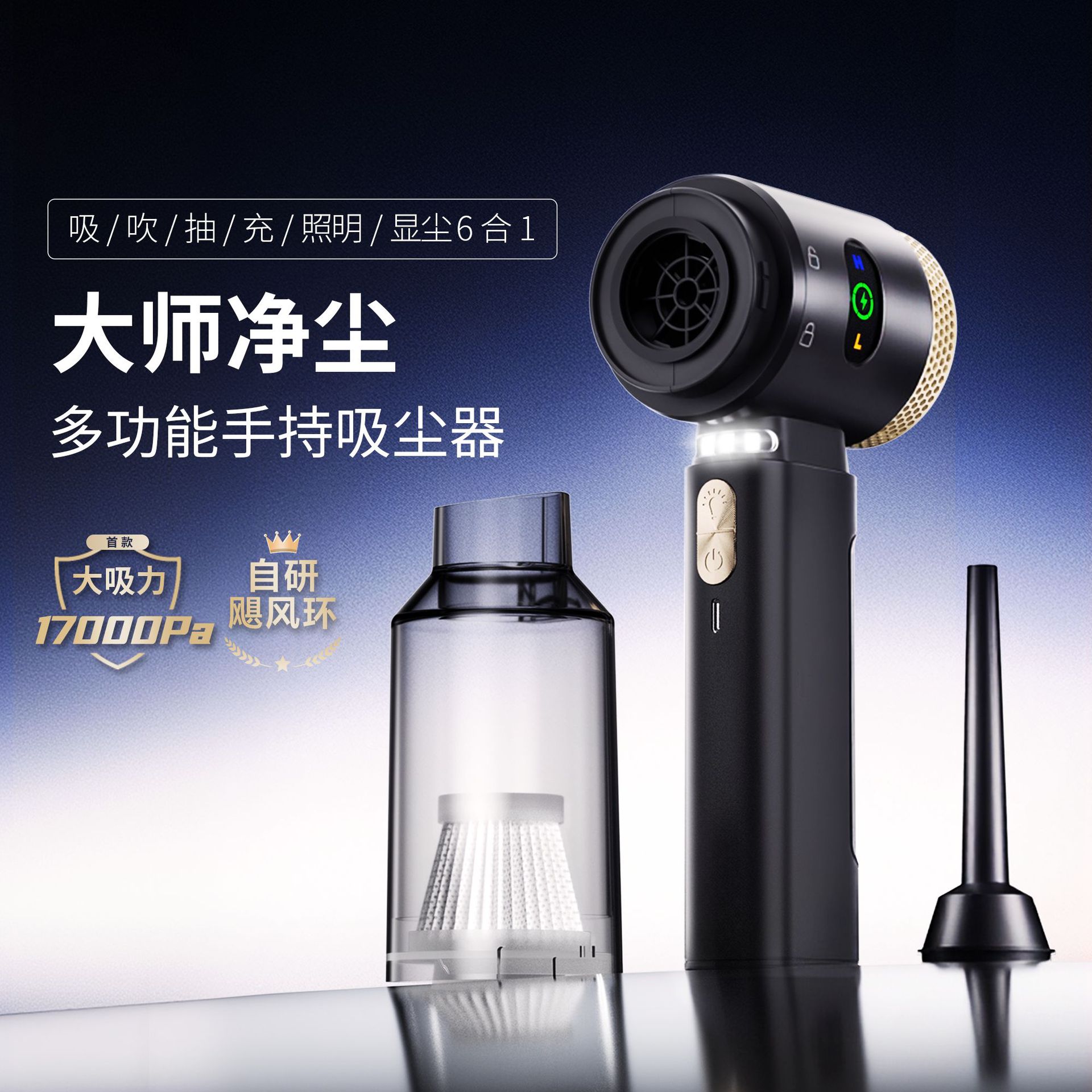 Car Vacuum Cleaner, Car Handheld Brushless Vacuum Cleaner, Wireless Dust Collector for Motorcycles, Suction and Blowing Dual-Purpose Pet Hair Collector