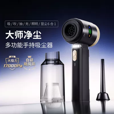 Car Vacuum Cleaner, Car Handheld Brushless Vacuum Cleaner, Wireless Dust Collector for Motorcycles, Suction and Blowing Dual-Purpose Pet Hair Collector (Tozsoranlar) - black-gold