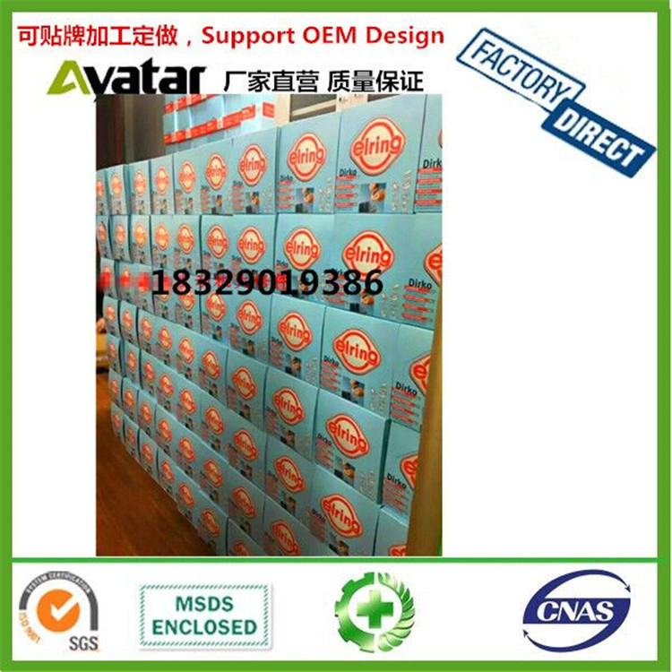 Original Dirko elring Das盒装汽车密封胶 耐高温汽车修补密封胶