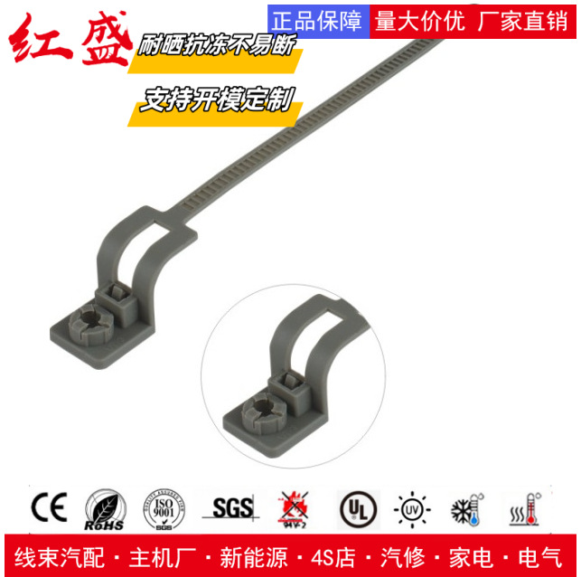 一体式焊接螺栓汽车固定扎带 KPP011-99070/9818083/ PP9109301