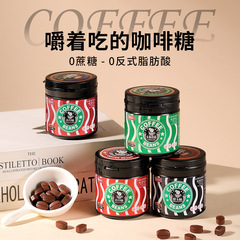 物語知戀即食咖啡豆糖咀嚼壓片咖啡糖果網紅糖休閒零食瓶裝批發