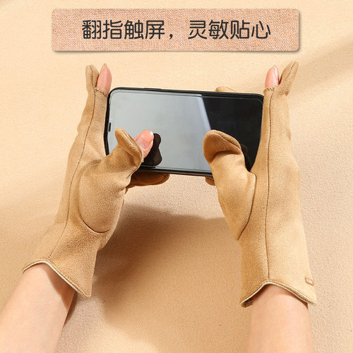 Men and Women Faux Fur Winter and Autumn Thickenable and Warm Korean Style Versatile Electric Bike Cold Resistant Touch Screen Finger Gloves