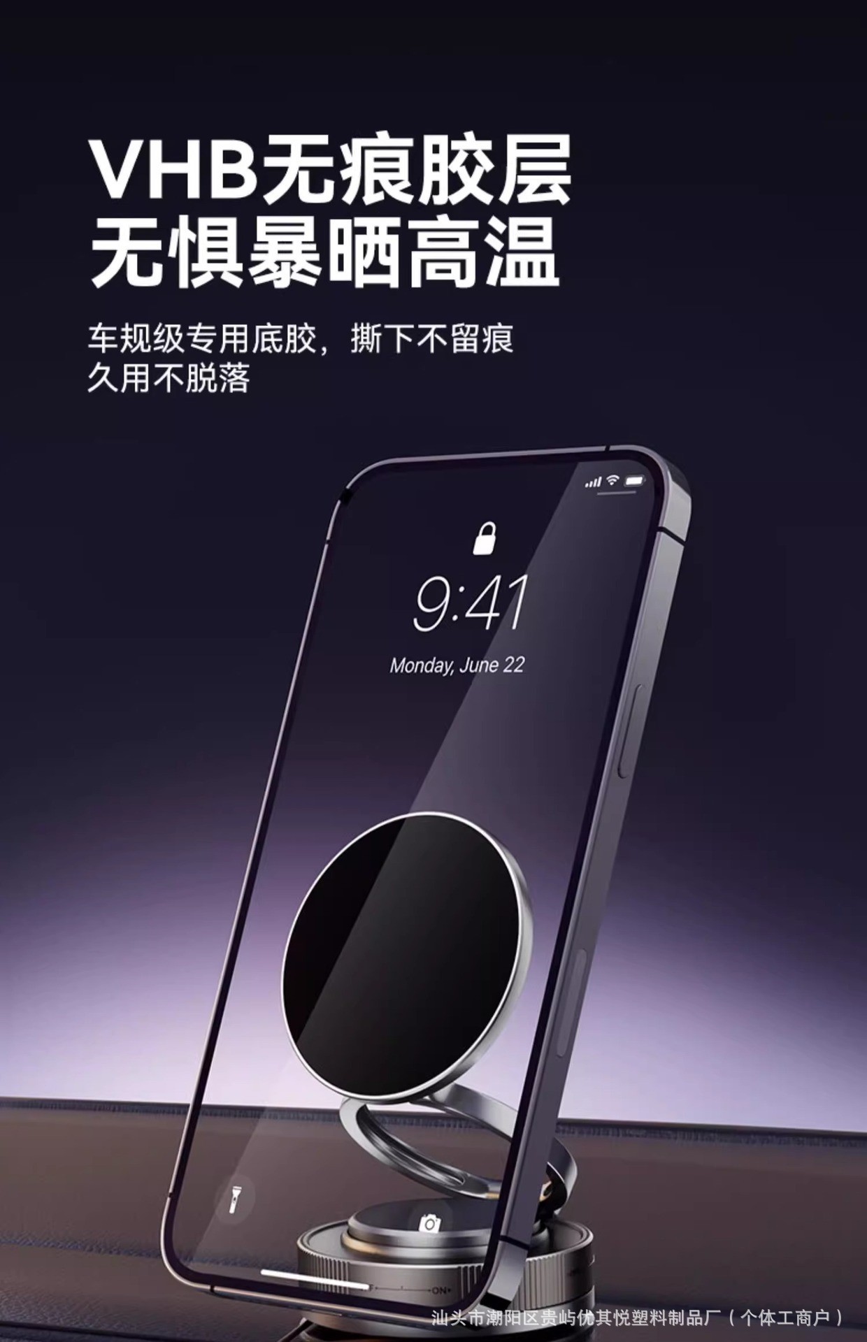 Car-Mounted Magnetic Phone Holder with Metal Nano-Vacuum Adsorption, Multifunctional Foldable Portable Car Navigation Phone Stand