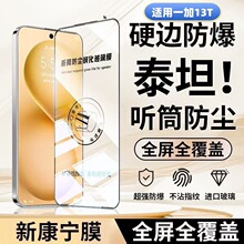 �m��һ��13T Ͳ���m䓻�Ĥȫ�����w�����僷�ָ�y��ˤ���֙CĤ