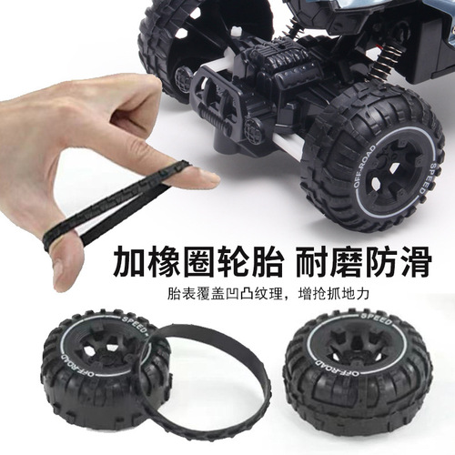 Cross-border alloy remote control off-road climbing car four-way charging remote control high-speed alloy off-road climbing car children's toy