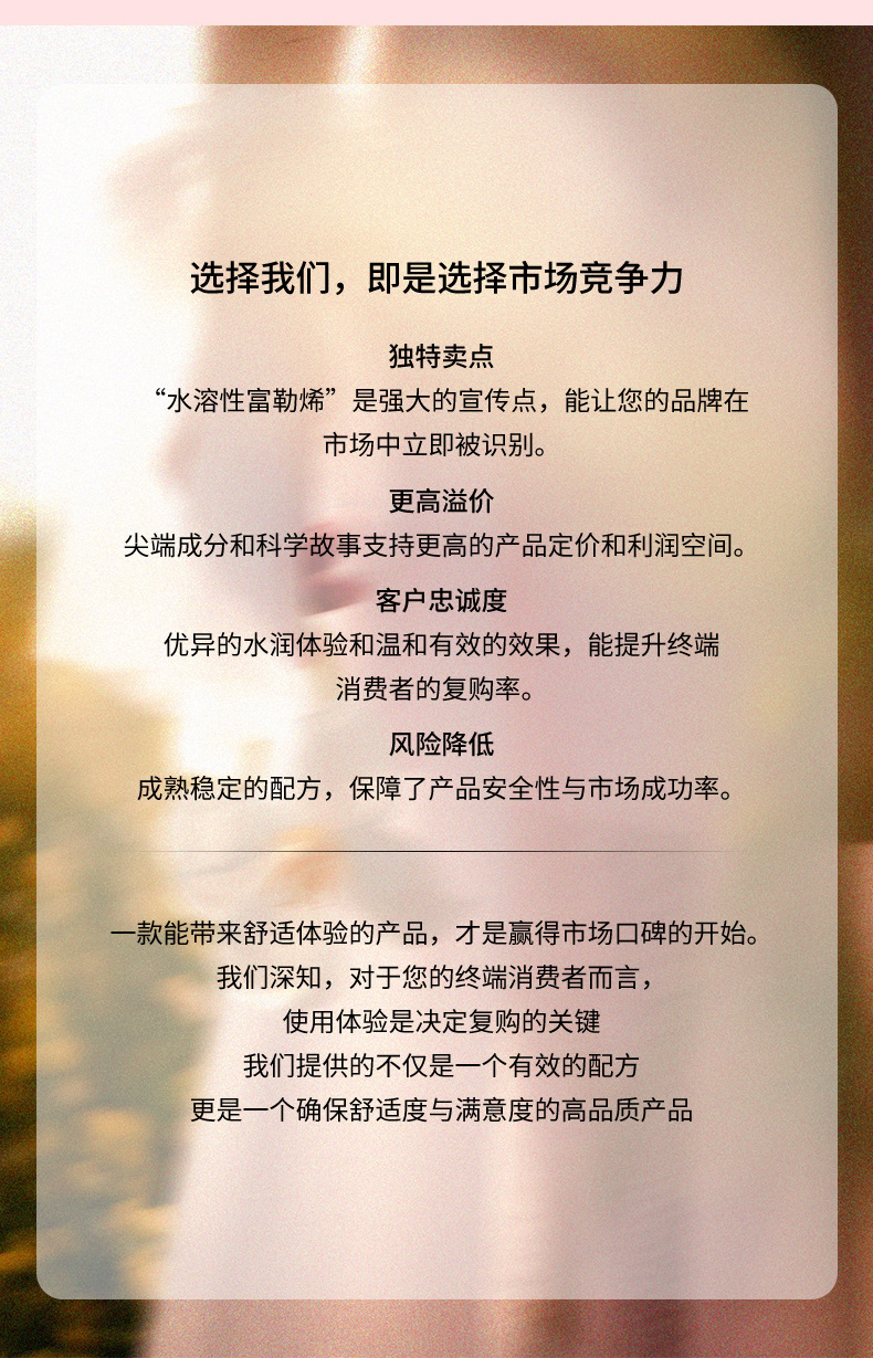 水润青春养护凝露_09.jpg