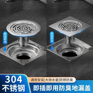 304方形圆形不锈钢防臭地漏盖老式地漏改造翻新超薄地漏芯通用