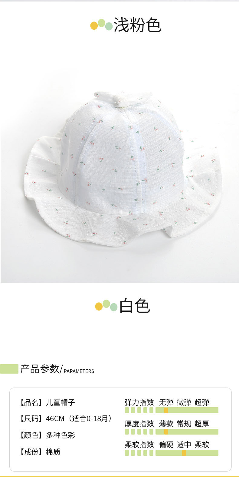 儿童袜子-横版_05