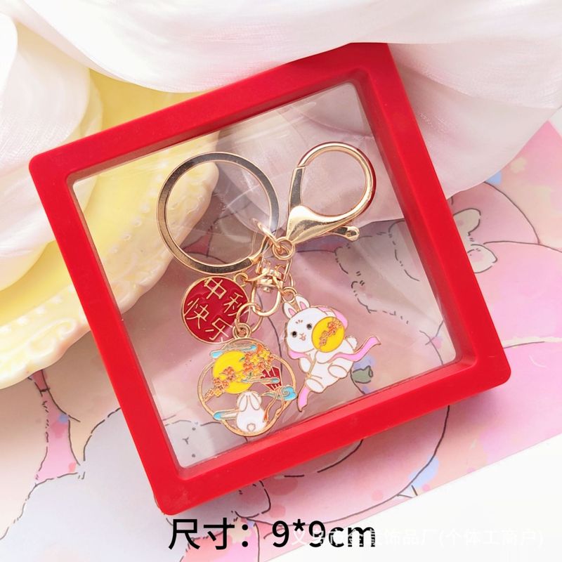 中秋節の花と満月キーホルダーペンダント合金クリエイティブムーンかわいい翡翠ウサギスクールバッグペンダント小さなギフト|undefined