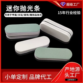 指甲锉;美甲工具套装;其他美甲产品